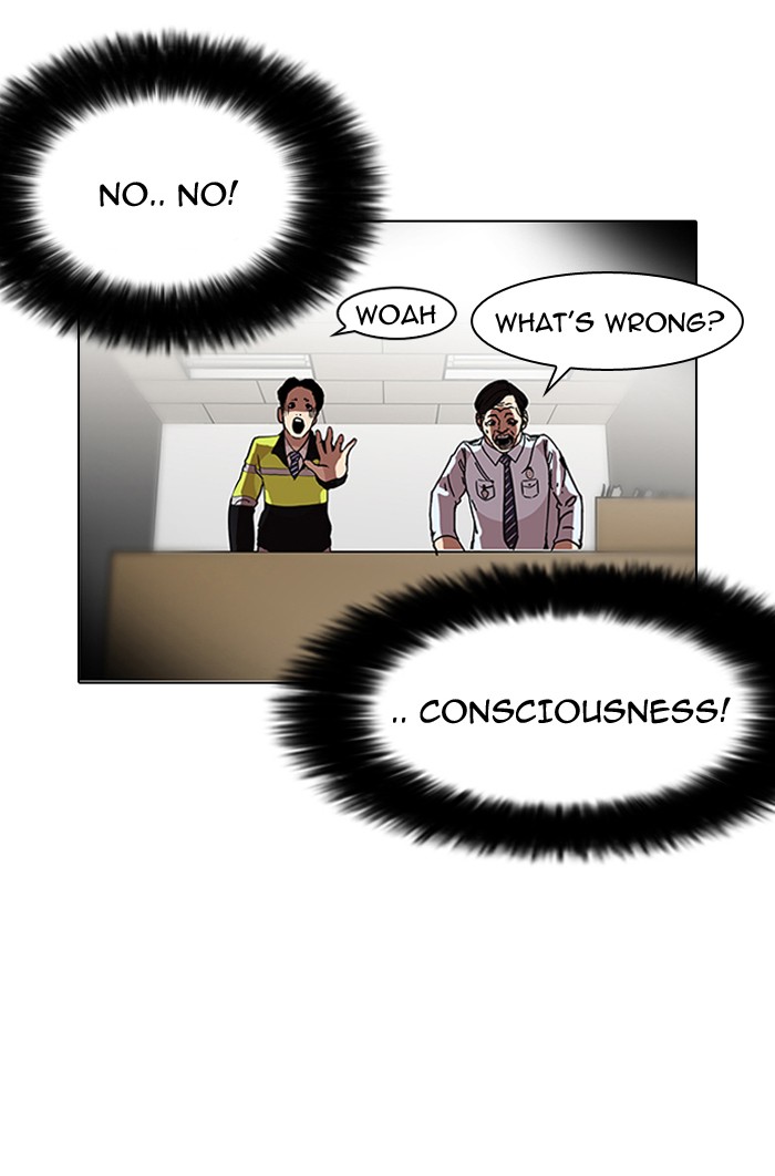Lookism Chapter 117 75