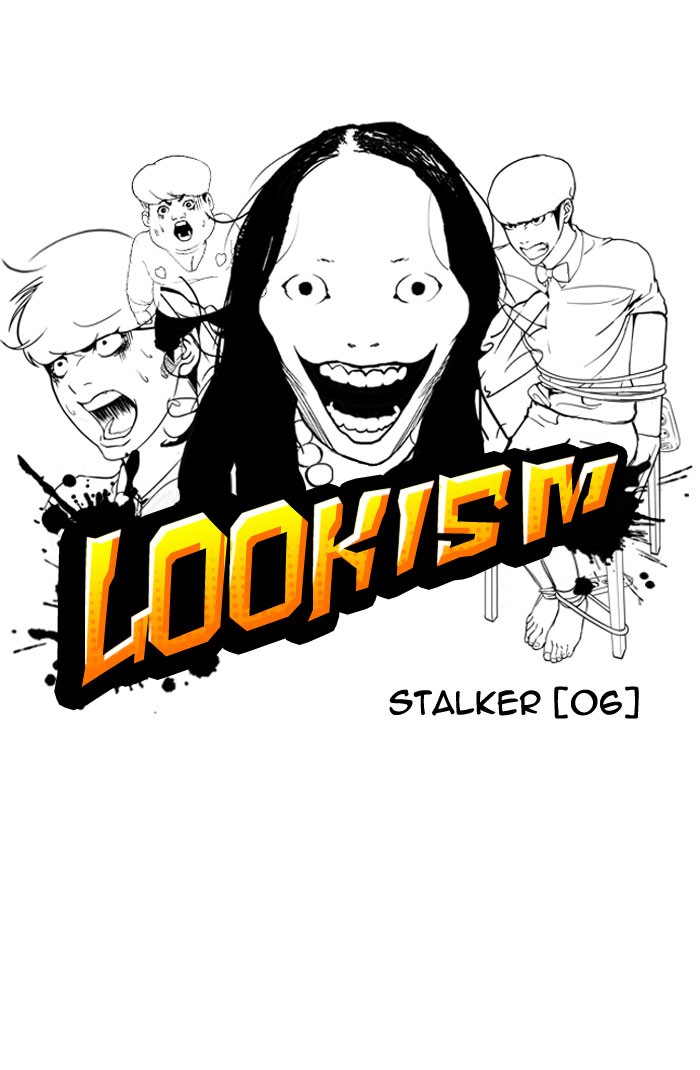 Lookism Chapter 116