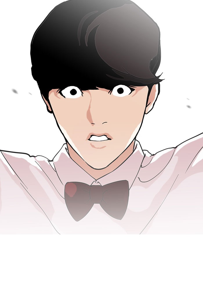 Lookism Chapter 116