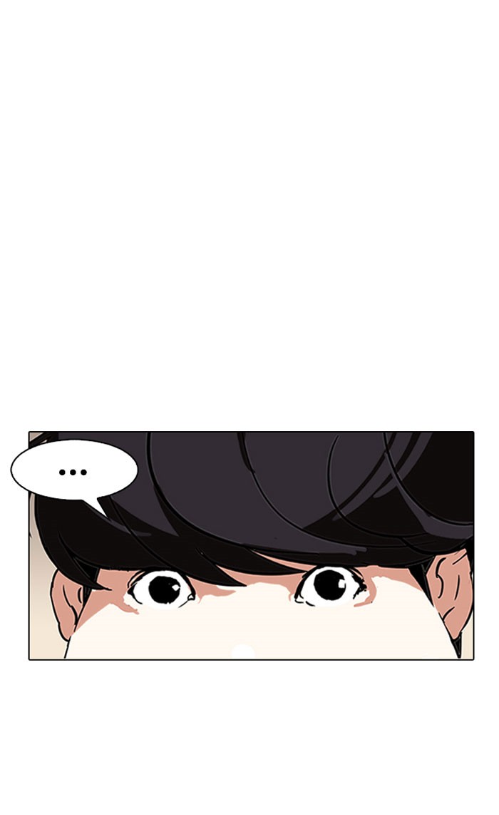 Lookism Chapter 116