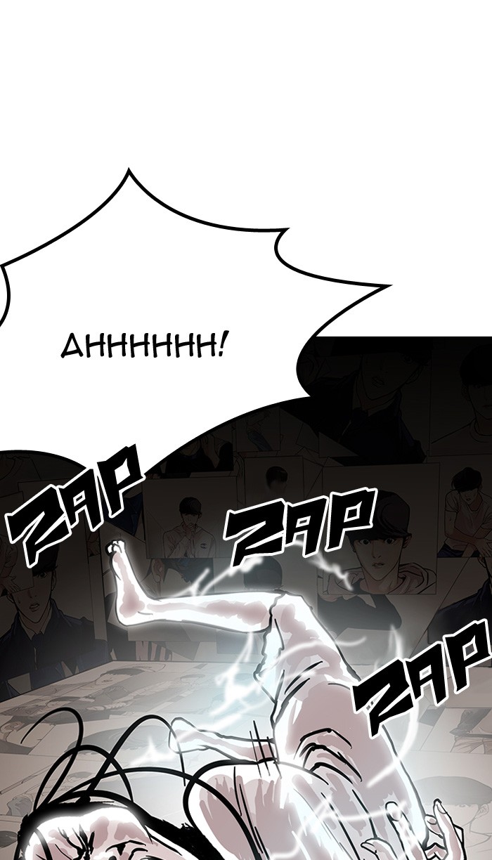 Chapter 120 — Chapter 120 — Page 51