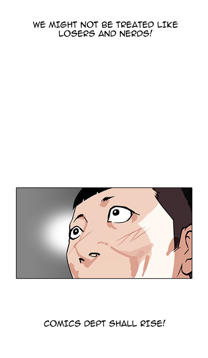 Lookism Chapter 122