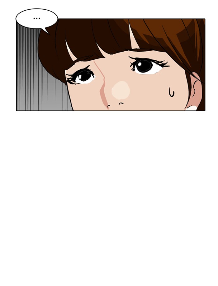 Lookism Chapter 132