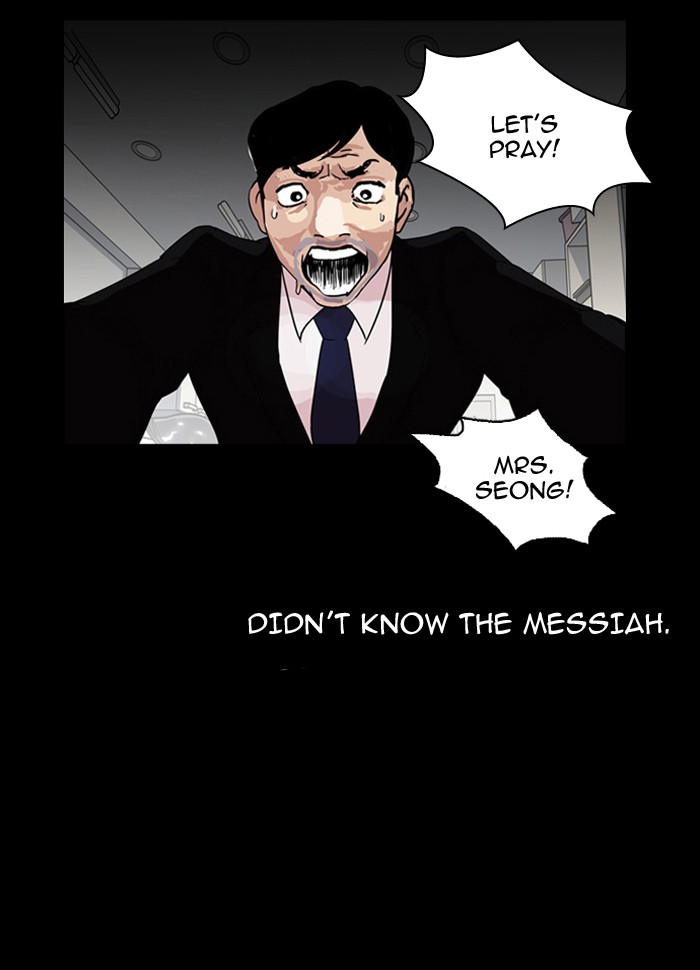 Lookism Chapter 136
