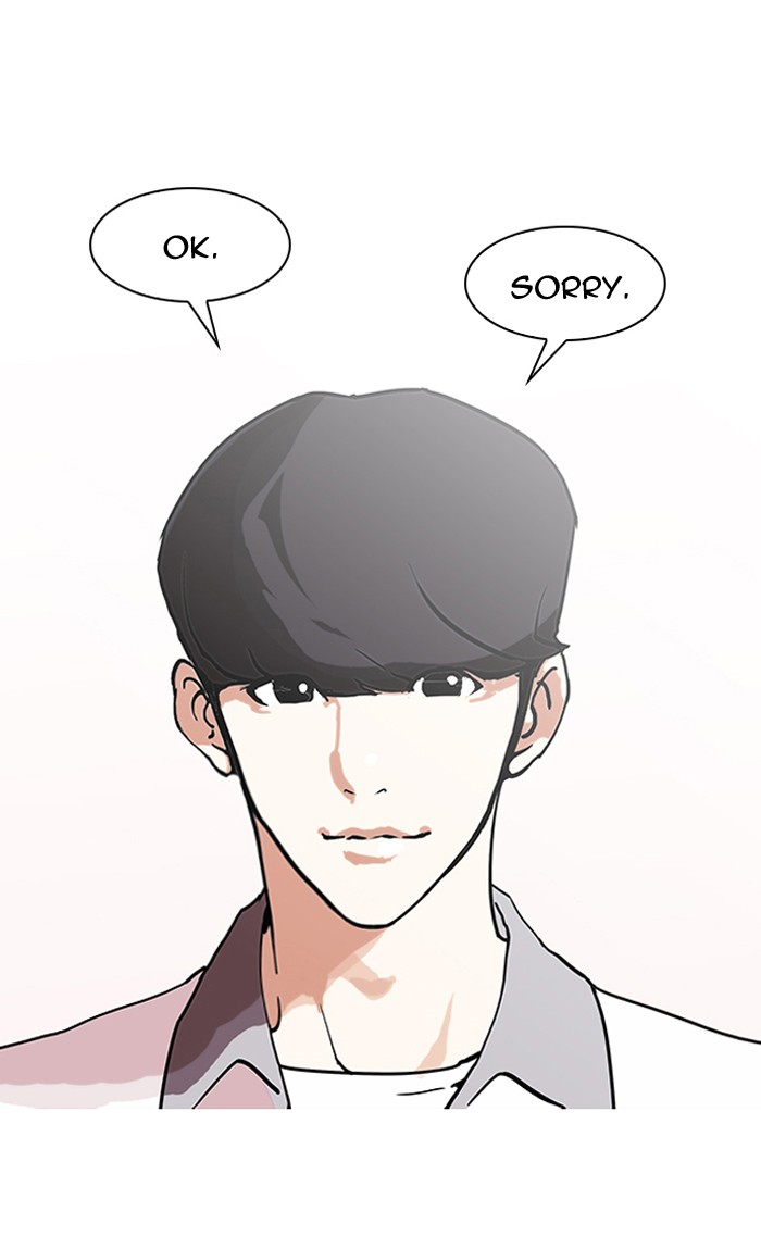 Lookism Chapter 137