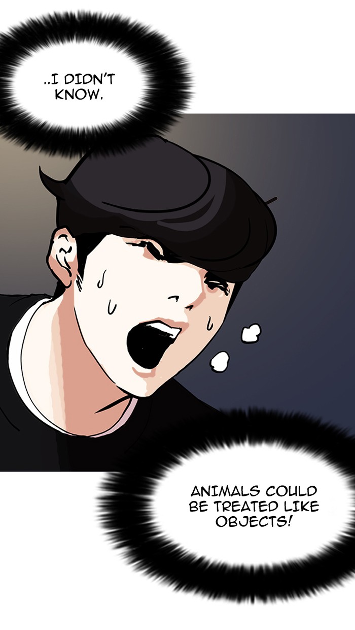 Lookism Chapter 151
