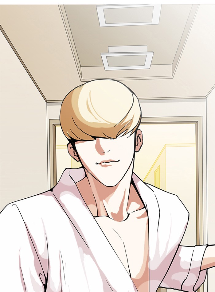 Lookism Chapter 154