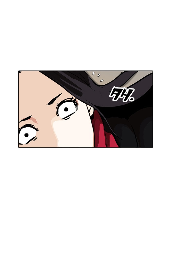 Chapter 161 — Chapter 161 — Page 61