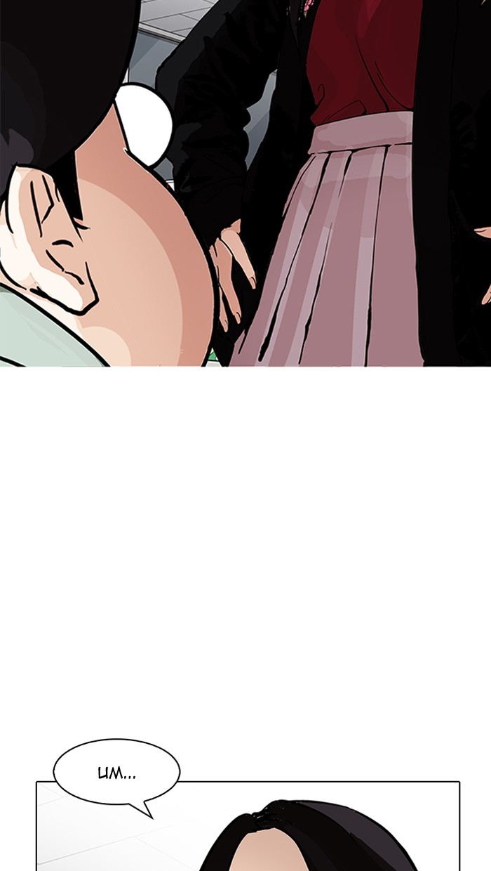 Chapter 162 — Chapter 162 — Page 15