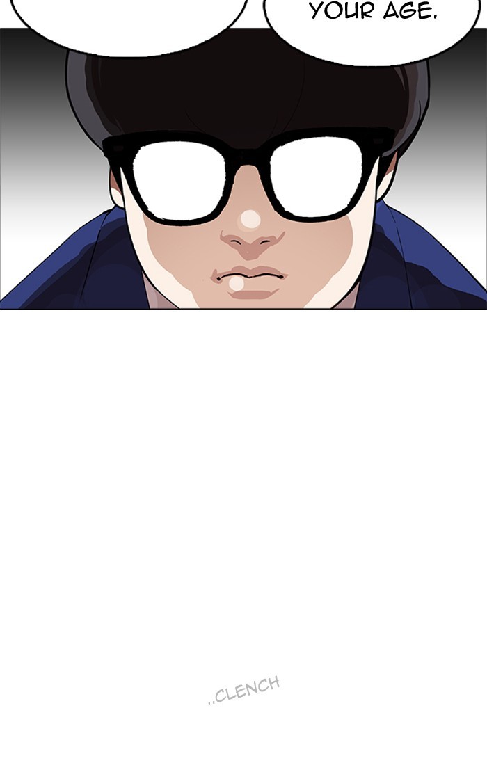 Lookism Chapter 164