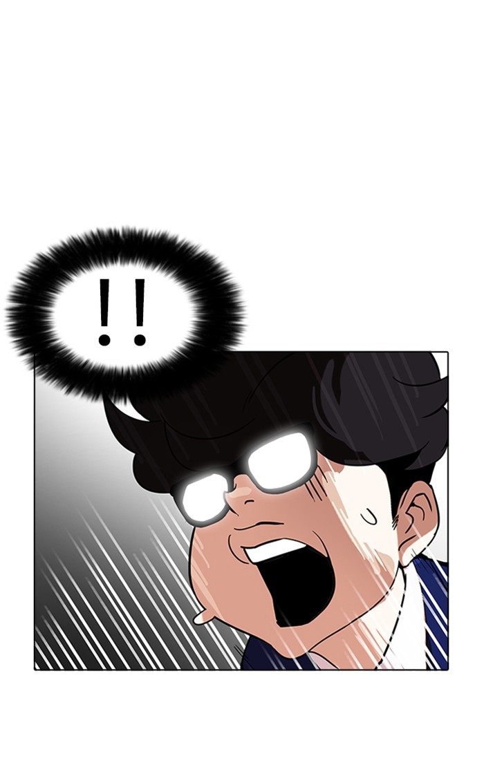 Chapter 167 — Chapter 167 — Page 20