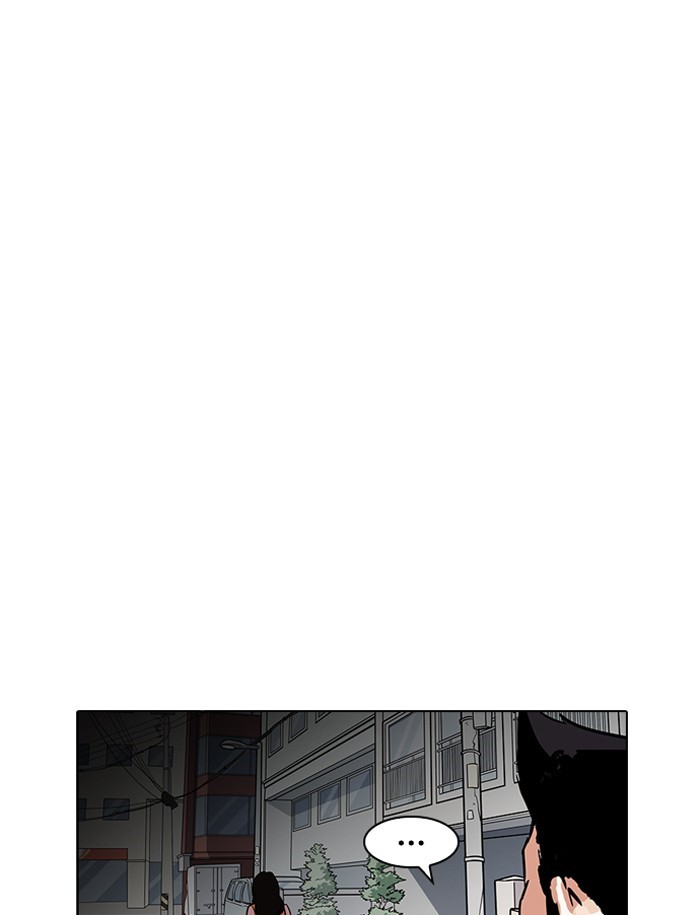 Chapter 188 — Chapter 188 — Page 42