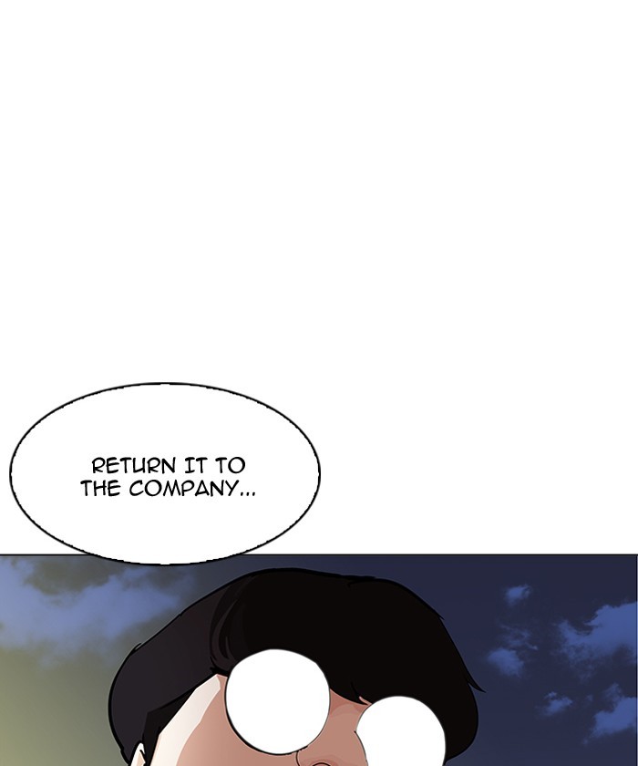Lookism Chapter 191
