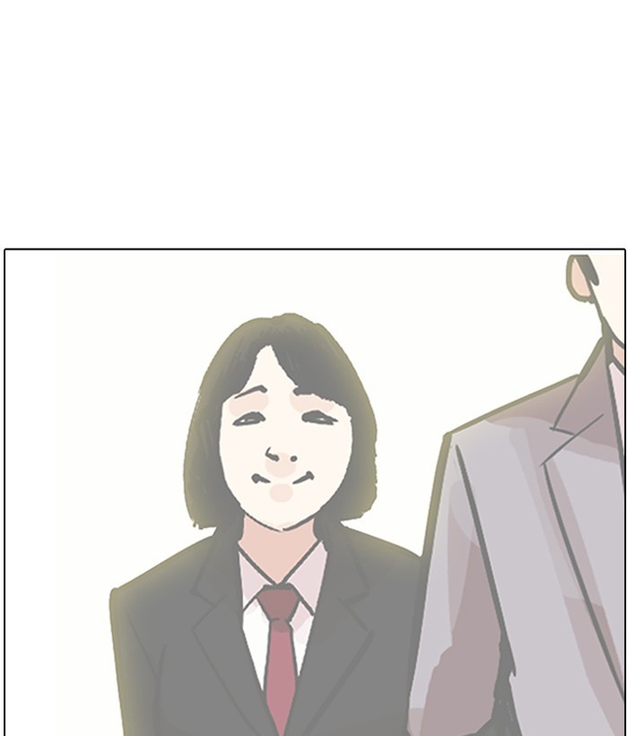 Chapter 194 — Chapter 194 — Page 167