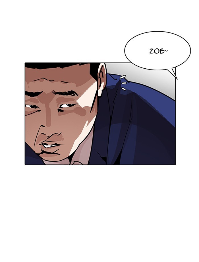 Lookism Chapter 194