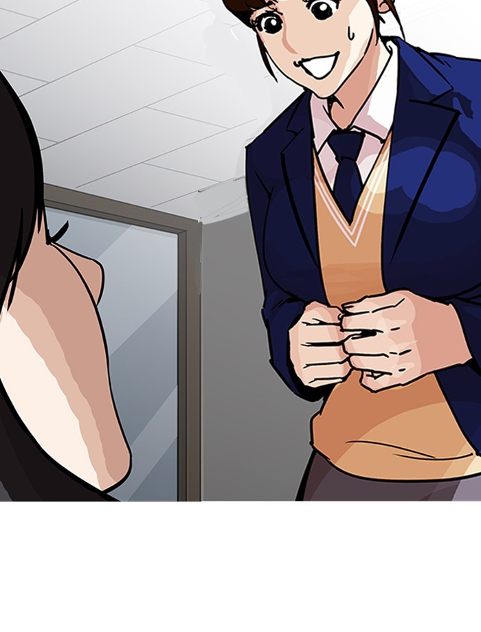 Lookism Chapter 194