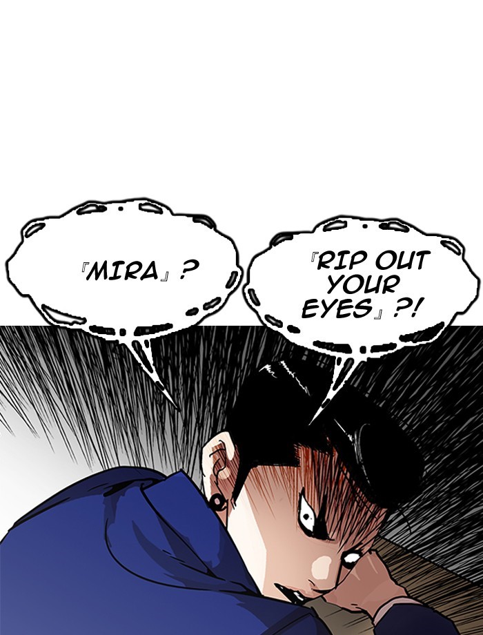 Lookism Chapter 194