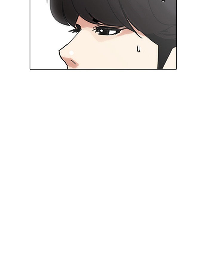 Lookism Chapter 197