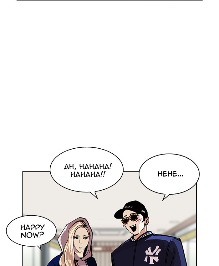 Chapter 200 — Chapter 200 — Page 37