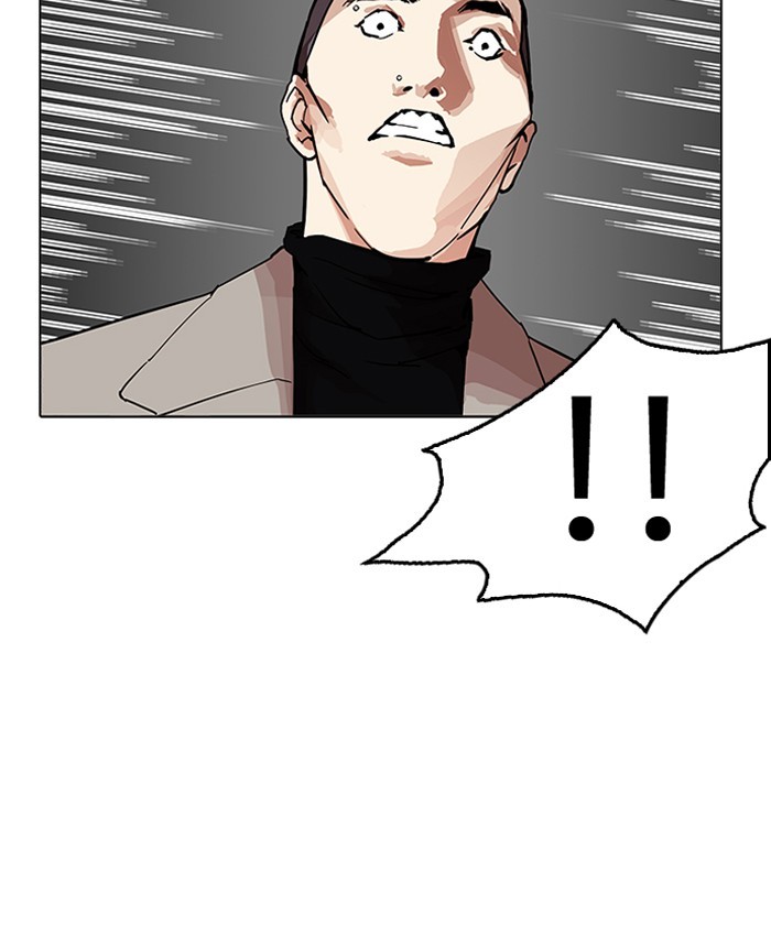 Lookism Chapter 204