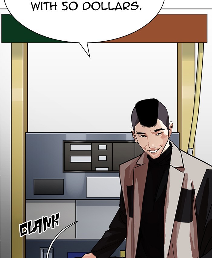 Lookism Chapter 204