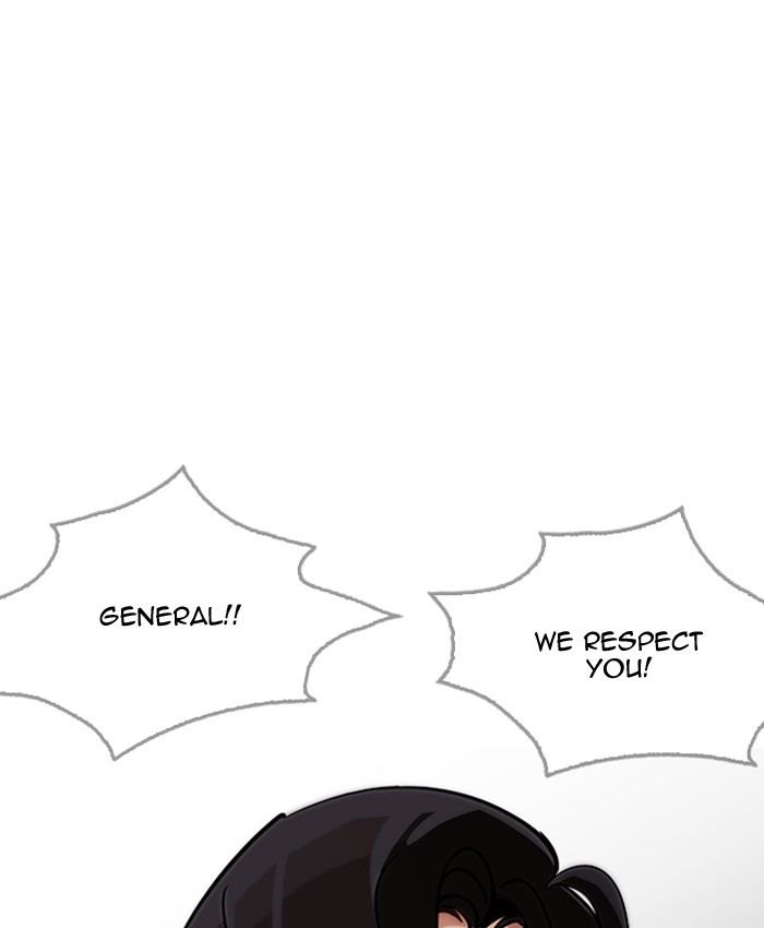Lookism Chapter 204