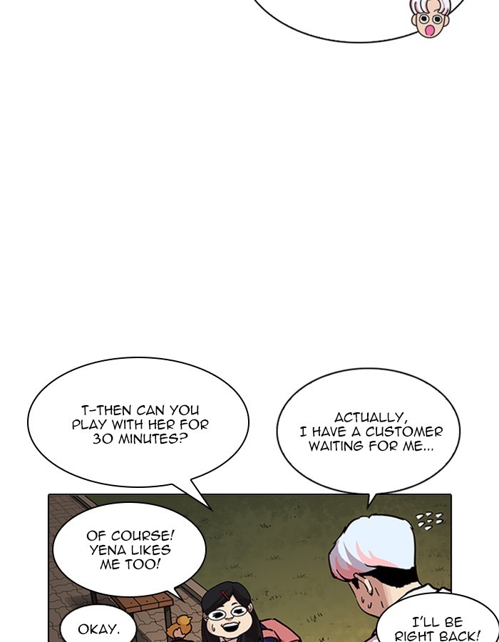 Lookism Chapter 207