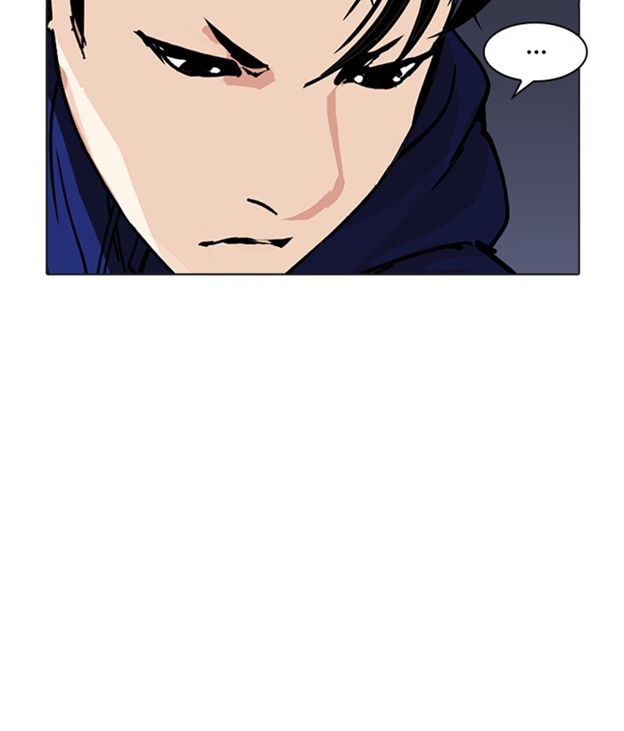 Chapter 212 — Chapter 212 — Page 170