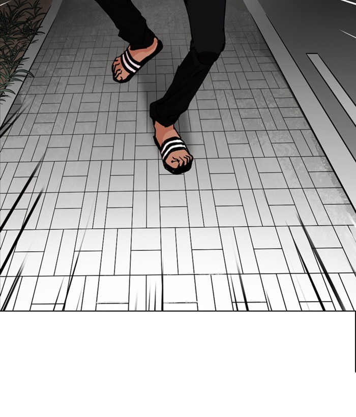 Chapter 212 — Chapter 212 — Page 202