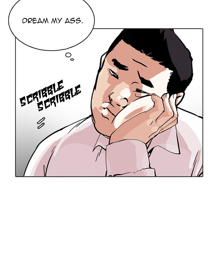 Lookism Chapter 212