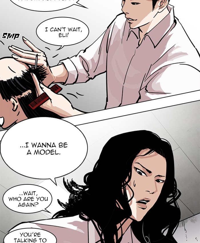 Lookism Chapter 212