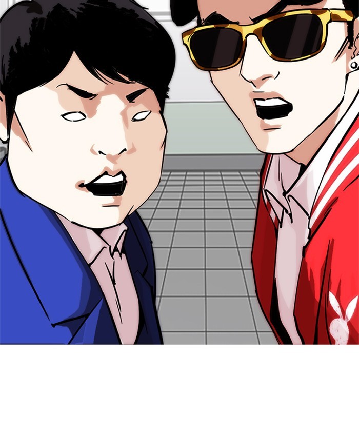 Lookism Chapter 212