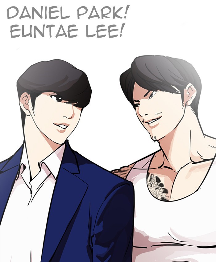 Lookism Chapter 212