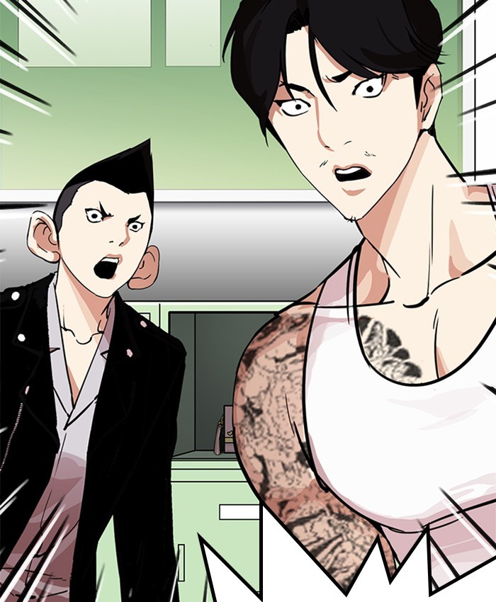 Lookism Chapter 212