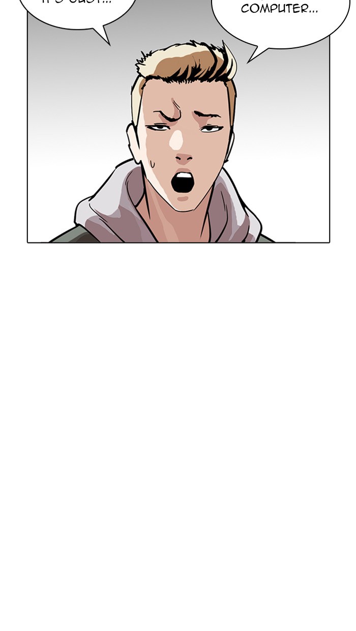Lookism Chapter 217