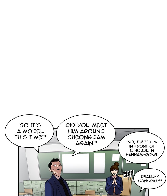 Chapter 218 — Chapter 218 — Page 77