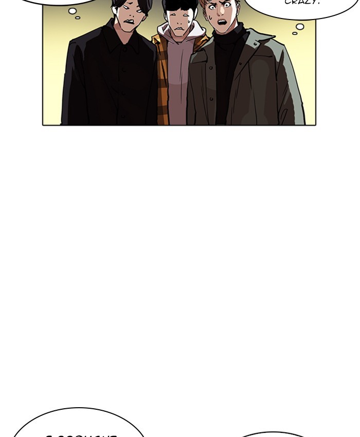 Lookism Chapter 218