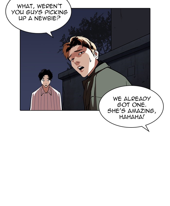Lookism Chapter 218