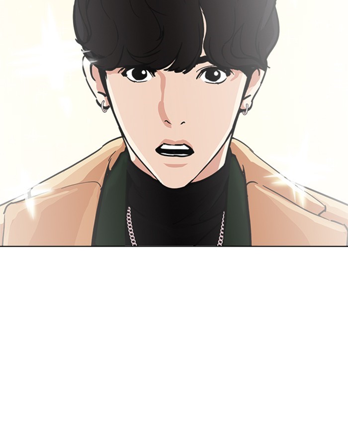 Lookism Chapter 218