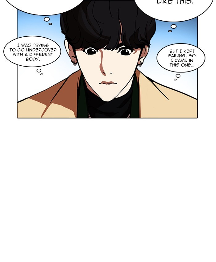 Lookism Chapter 218