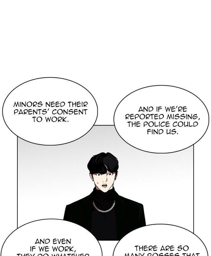 Lookism Chapter 218