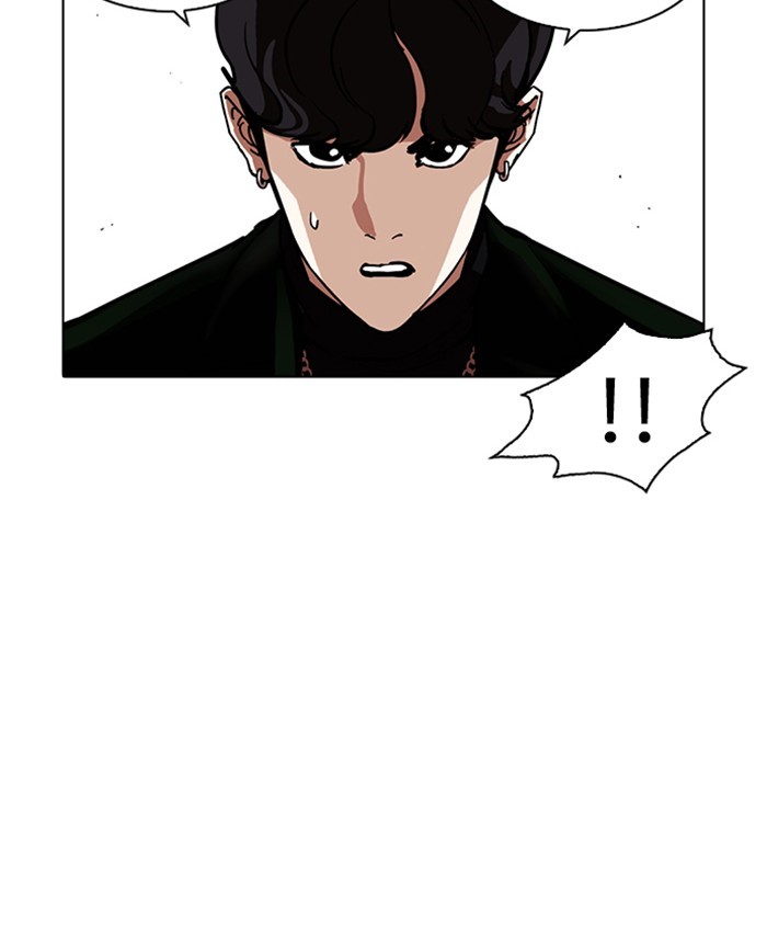 Lookism Chapter 218