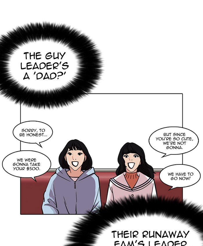 Lookism Chapter 218
