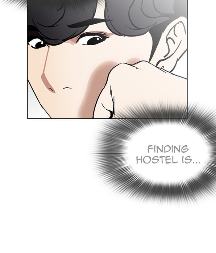 Lookism Chapter 219