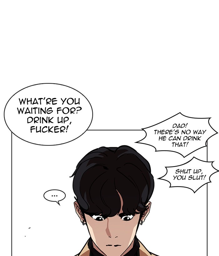 Lookism Chapter 219