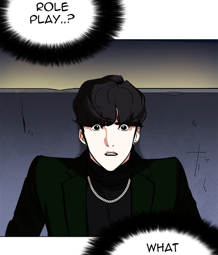 Lookism Chapter 219