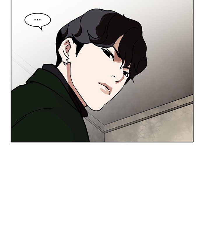 Lookism Chapter 219