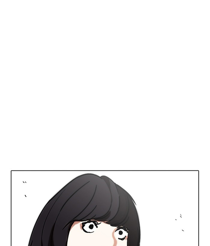 Lookism Chapter 219