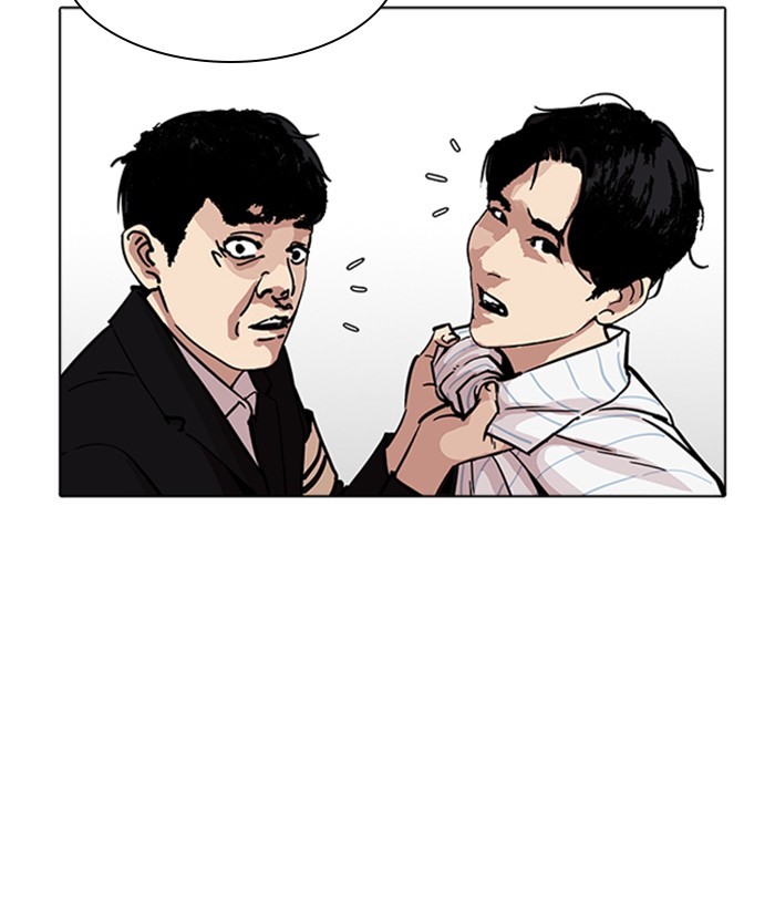 Chapter 222 — Chapter 222 — Page 75