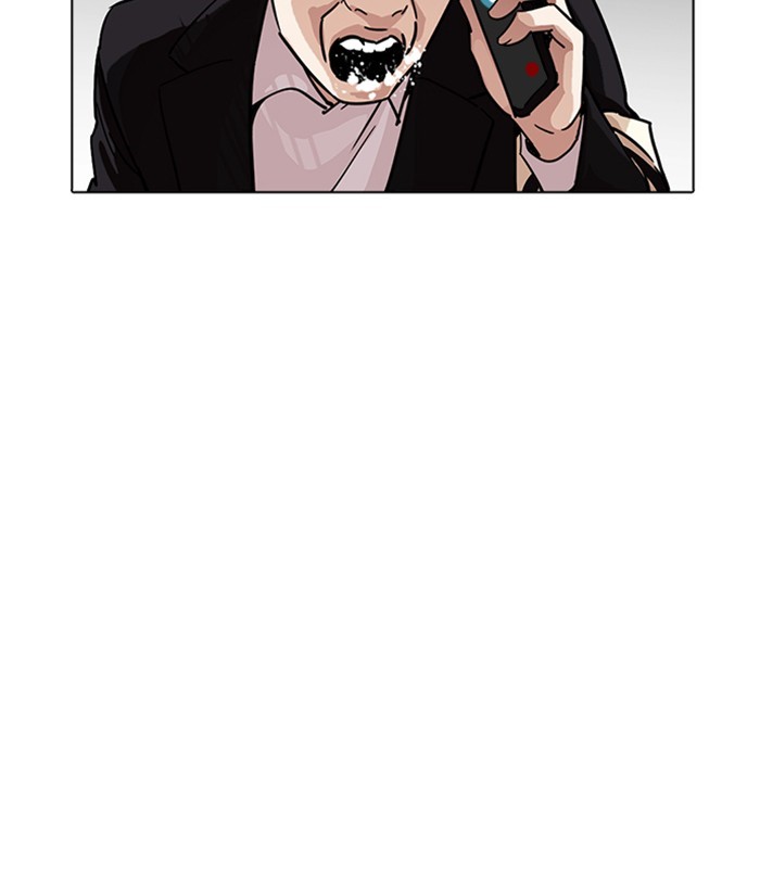 Chapter 222 — Chapter 222 — Page 83